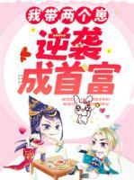 叶青罗李北辰