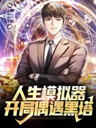 白衡阮梅