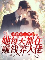 白木兮墨成澜