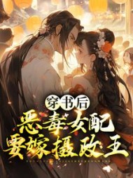 林书舟周璟烨