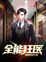 张束楚若尘
