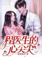舒雅程年