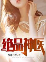 秦东秦雨婷