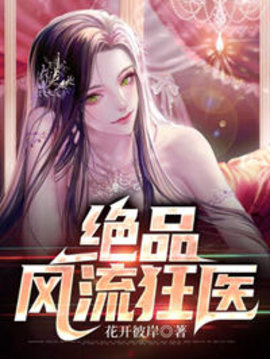 林风无相诀