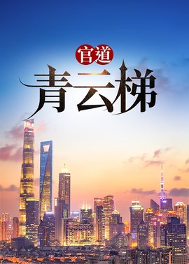 许建华周芳