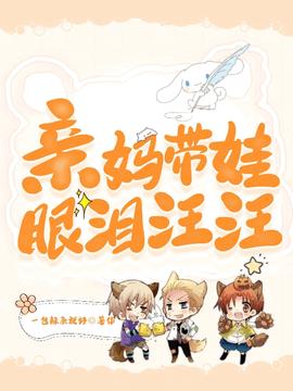 祁夜虞苏