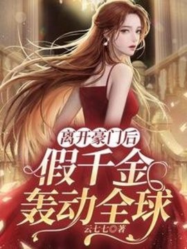 沈鹿沈思思