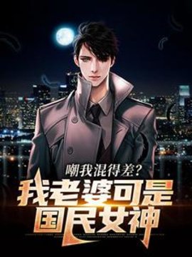 沈青青江帆
