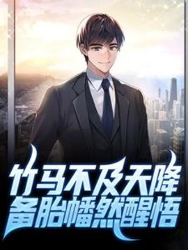 方州苏幼雪