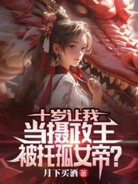 白凤鸣白倾歌