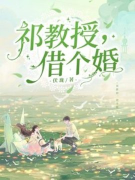 温知闲顾煜辰
