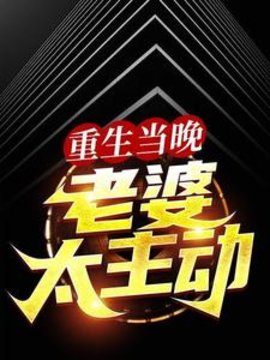 叶尽欢唐仲薇