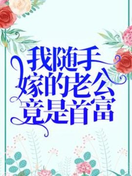 乔星秦策