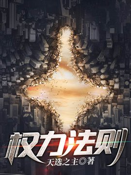 秦山张雨晴