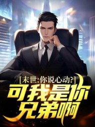 应枫赫斯