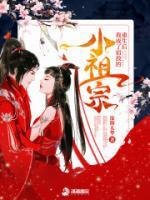 凤乘鸾阮君庭