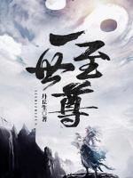 黄泉碧云