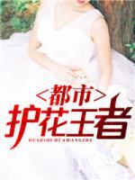 周浩何雪云