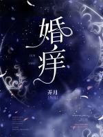 楚宁宴林浅
