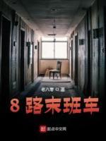 陈晨孙那对