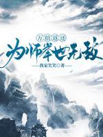 陈林沈玲珑
