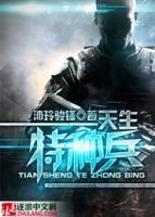 谢小帅段哥