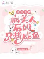 姜黎洛宴清