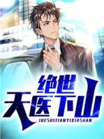 许浪苏曦月