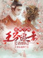 姜久宁御北寒