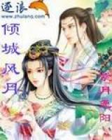 零涛紫阳