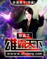 秦龙道明子