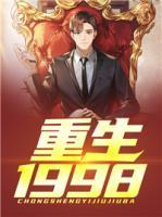 周全宫书琪
