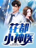 陆虎林心怡