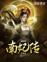 南九心李箫烨