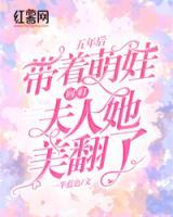 战云霆蒋婉婉
