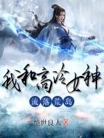 秦澜楚诚