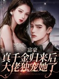 游梨沈云宴