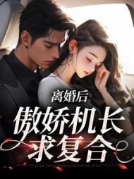 苏娆顾南霆