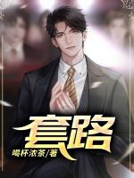 洪泽伟柳温婉
