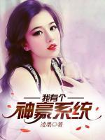 江浩陈梦儿