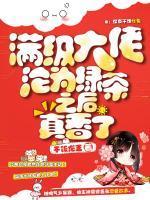 云飞瑶薛倾