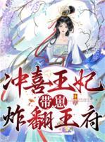 苏柒柒龙天翊