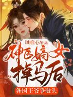 君慕年凌无双