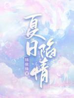白芒方子欣