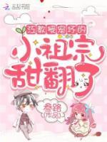 姜甜江靳宁