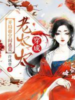 李英兰董有森