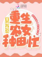 唐洛瑜薛林策