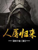 洛庭轩方可儿