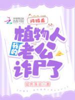姜清鱼陆云深
