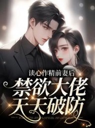 苏灵雨霍焰阅读